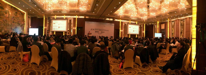 把握新常態，尋找新動力——集團出席思翔2014工程勘察設計行業年度峰會