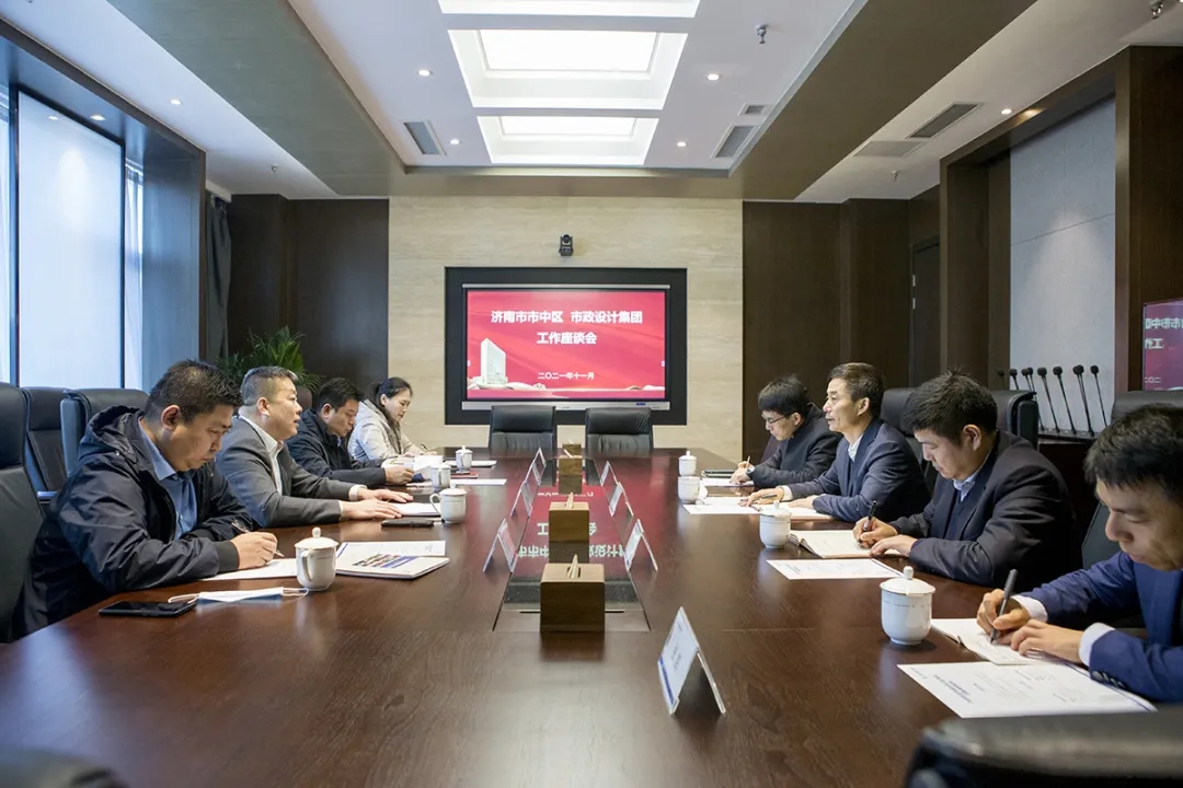 濟南市市中區區委副書記、區長翟立波一行蒞臨集團調研指導